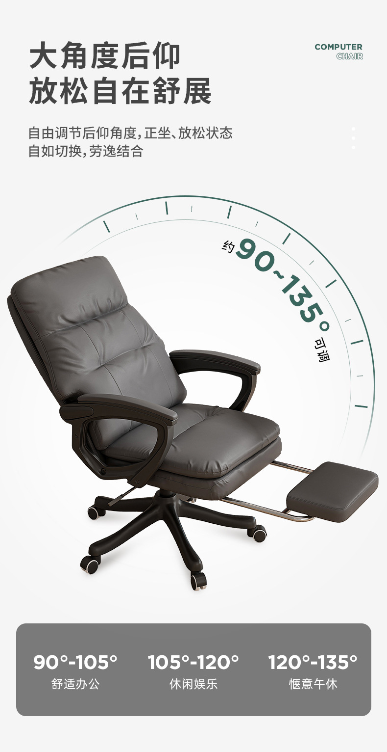 复制_老板椅子办公室大班座椅舒适久坐靠背家用办.jpg