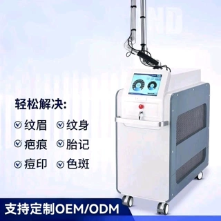 跨境超大功率皮秒祛斑仪洗眉洗纹身美容仪商用多功能一体机外贸款