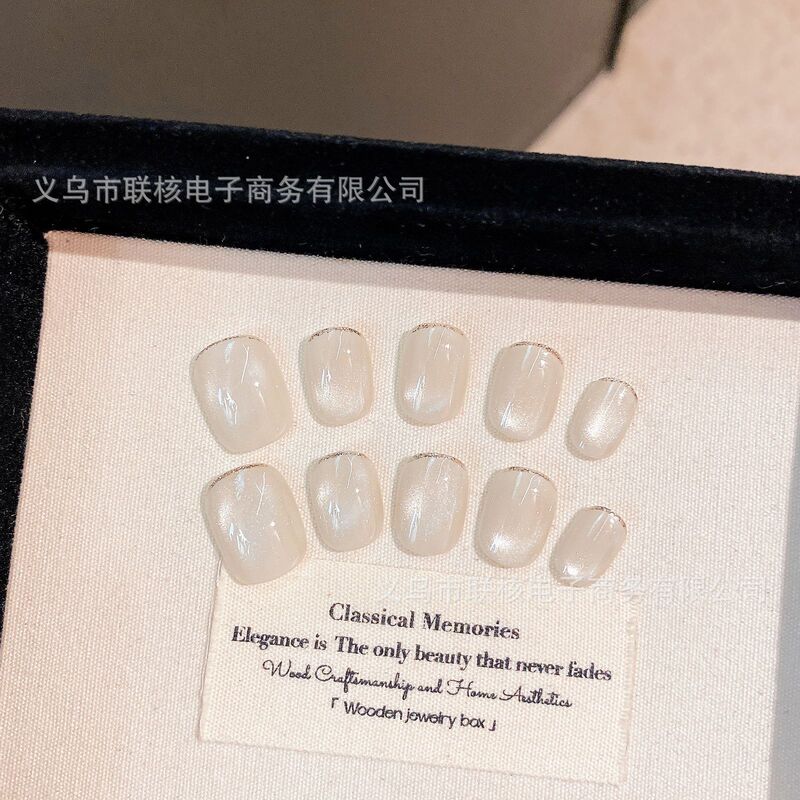 (Original) Handmade Nude Color Milk Tea Cat Eye Nail Art, Simple Daily Commute Short Press-On Nails
