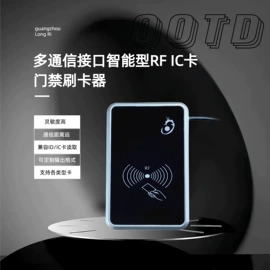 门禁读卡器;NFC模块;门禁控制器
