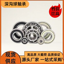 �����г���ߴ�6300 6301 6302 6303 6304 6305 6306��ʽ����