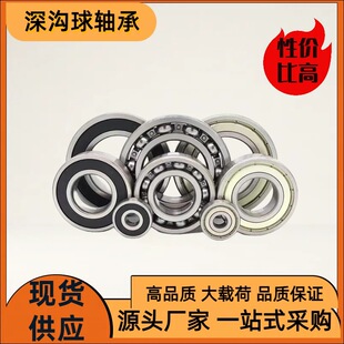 ������S�г�Ҏ�ߴ�6300 6301 6302 6303 6304 6305 6306�_ʽ�z��