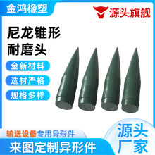 �����F����ĥ�^���ܙCе��������ӹ����ԝ���PA6�������μӹ���