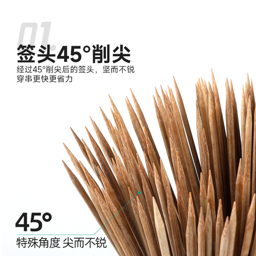 Disposable barbecue bamboo skewers fried skewers fragrant Bobo chicken barbecue commercial household outdoor barbecue BBQ wooden skewers