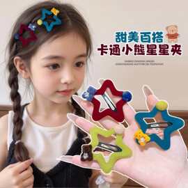 儿童植绒星星发夹秋冬高级感bb夹女童刘海夹发卡后脑勺碎发夹头饰