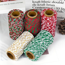 棉绳编织双色服装辅料手工diy吊牌圣诞节捆绑装饰礼物包装细棉线