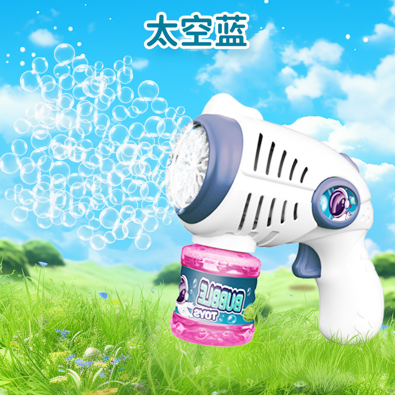스페이스 블루 버블 머신