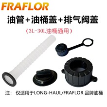 3L-30L��������Ͱ��ͨ�ü��͹ܳ�����ܛ����Ͱ�w���Ś��y�w�|Ȧ