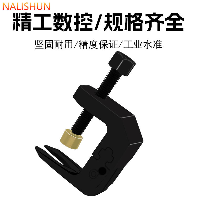 Car Wiper Arm Remover Wiper Arm Puller Special Auto Repair and Maintenance Tool for Removing Wipers and Battery Terminals
