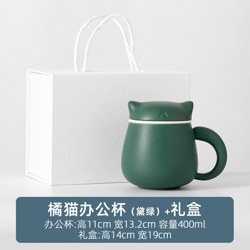 ティーカップ茶水分離ティーカップオフィス家庭用かわいい猫女性個人専用水カップ茶カップ|undefined
