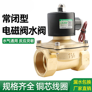All copper solenoid valve normally closed water valve valve copper coil 220V /24V pure copper body 2 points 3 points 4 points wholesale