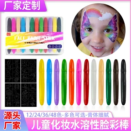 美术颜料;记号笔;画笔