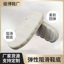 �ļ���Ь��ЬPVC������p�|�軬����ܛ�ׂȿp��Ь�׵ذ�Ь�׷���