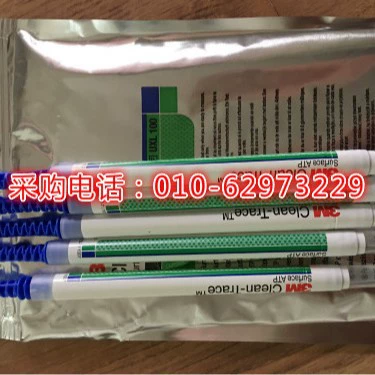 Расходные материалы для флуоресцентного детектора American Clean-Trace ATP UXL100, палочка для отбора проб поверхности