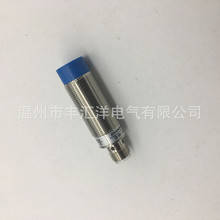 接近开关 DW-AS-604-M12  DW-AS-601-M12传感器