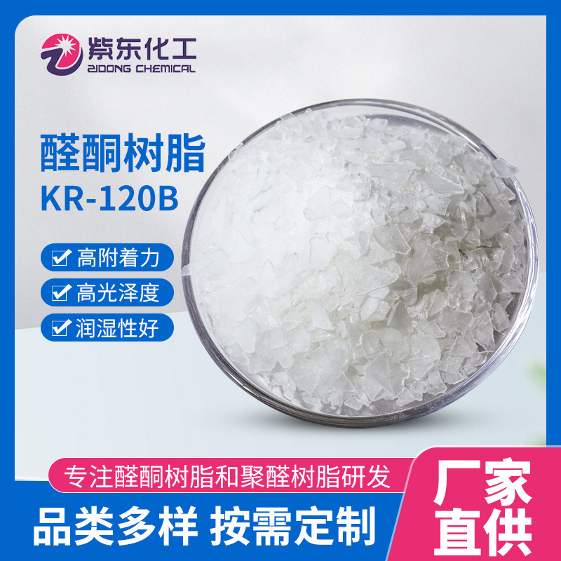 Changtai Alcohol-Soluble Aldehyde-Ketone Resin 120B Has Good Solubility, Good Wetting Properties, High Softening Point, and High Gloss Polyketone Resin Changtai Alcohol-Soluble Aldehyde-Ketone Resin 120B Has Good Solubility, Good Wetting Properties, High Softening Point, and High Gloss Polyketone Resin