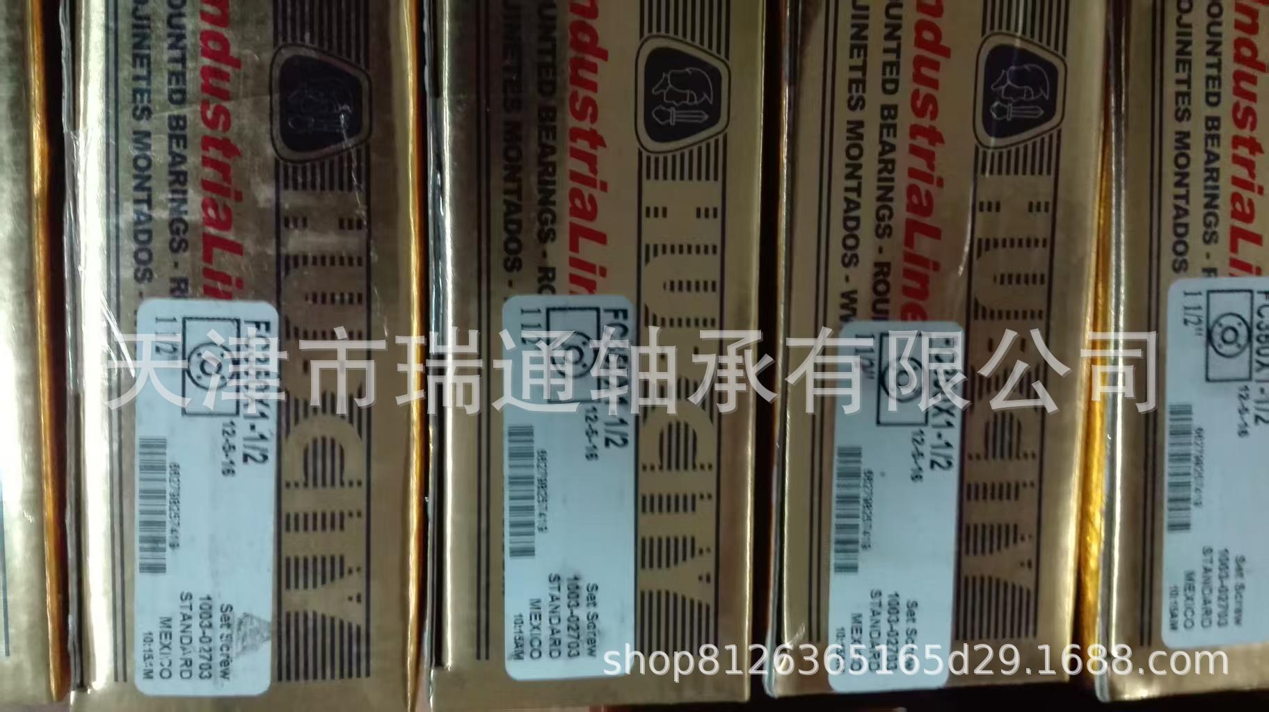 美国HUB CITY轴承FC350X1-1/2  货期短  多个航班