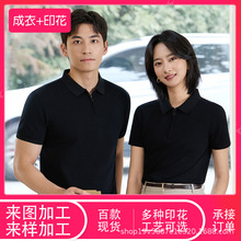 �ٴ����朶��� POLO ����Ůͬ��ͨ�ڴ���๤ˇӡ��logo����