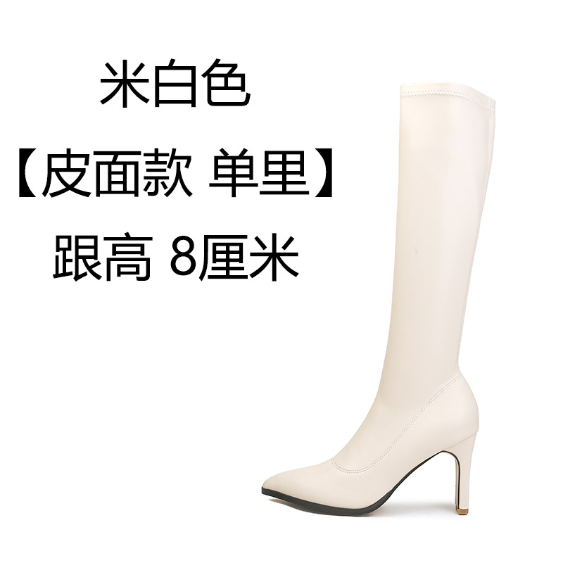 아이보리 [가죽 표면 싱글 힐 높이 8cm]]