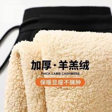 清仓捡漏纯色羊羔绒棉裤男冬季加绒加厚东北哈尔滨防寒休闲裤外穿