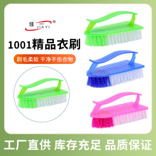 �S�����l1001��̖���ö๦����ˢ ��������ϴ��ˢ�坍ˢ�·���ˢ