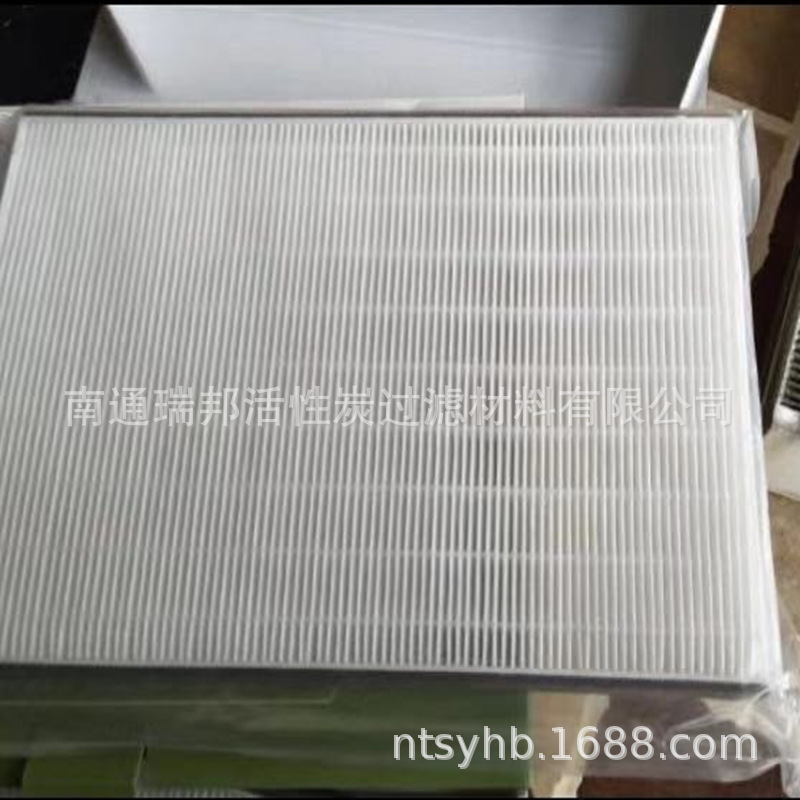 板式hepa滤纸黑初棉复合替换滤芯 适用布朗空气净化器空气过滤网