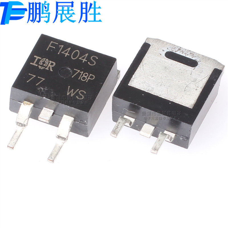 IRF1404S F1404S 全新原装 TO-263 N沟道 40V162 MOS场效应管现货