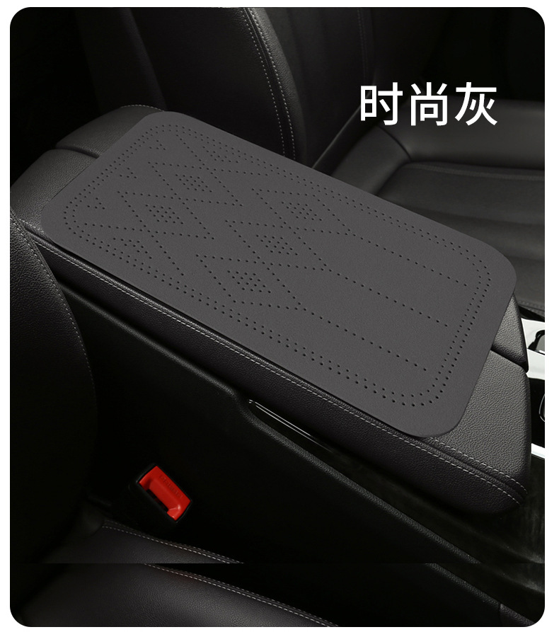 Car armrest box pad with suede diamond-shaped perforations, universal central armrest booster pad