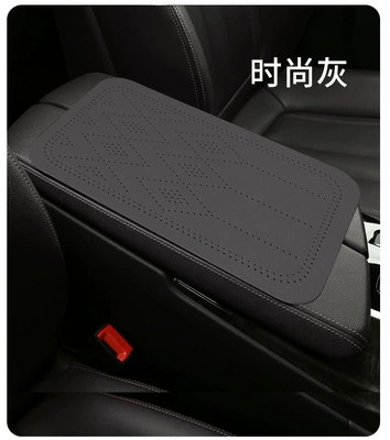 Car armrest box pad with suede diamond-shaped perforations, universal central armrest booster pad (Armrest box pad) - fashion-gray