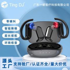 高齢者向けの越境ハイエンド耳かけ型補聴器、デジタルノイズリダクション機能付き、重度難聴用耳かけ型集音器