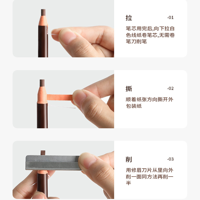 翠黛工厂 1818亨丝拉线眉笔oem持久防水防汗不脱色硬芯眉笔定制