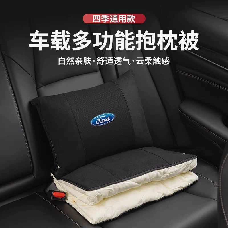 Подходит для Ford: многофункциональный салонный аксессуар из замши и кожи, поясничный подлокотник с кондиционером, высококачественные модные автомобильные аксессуары.