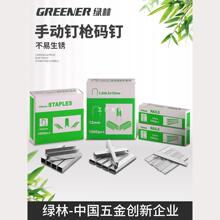 �G�ִ�ᔘ��aᔘ�U�����6mm�Ӻ��T���8mm�늴�ᔘ�С���T���