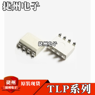 TLP352 TLP351H TLP351Fԭ�b�F؛TLP520-2GB оƬIC ���bSOP8
