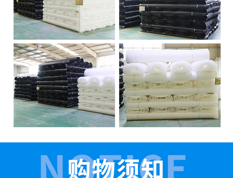 凹凸型塑料排水板