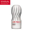 Japan tenga Yaxin Air-TECH Manual Aircraft Cup ATH Masturbation Cup Adult Sexual Products