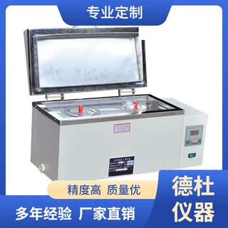 供应ZD-600A不锈钢恒温水槽和三用电热恒温水箱