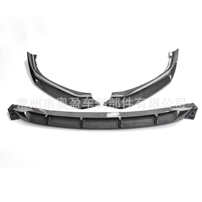 Front Lip for — BMW Big Surrounded