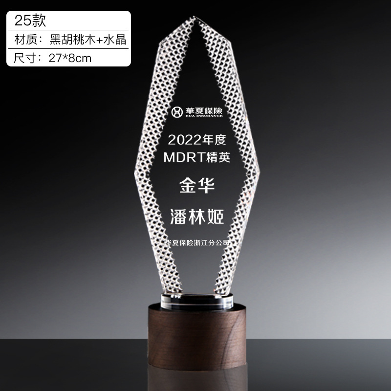 Trofeo de Cristal Creativo, Placa de Honor Personalizada, Trofeo de Competición, Recuerdo, Placa Conmemorativa, Medalla de Cristal Personalizada