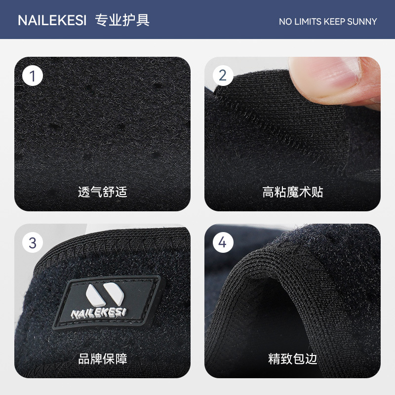スポーツ膝パッド、ハイキング、登山ストラップ、膝蓋骨ベルト、卸売スポーツアウトドアプロ登山アーティファクト、男性用夏用膝パッド|undefined