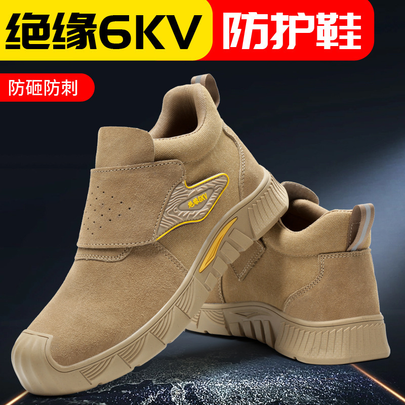 Labor protection shoes men's anti-smashing anti-piercing lightweight welding insulation anti-scald construction site work shoes Labor protection shoes men's anti-smashing anti-piercing lightweight welding insulation anti-scald construction site work shoes