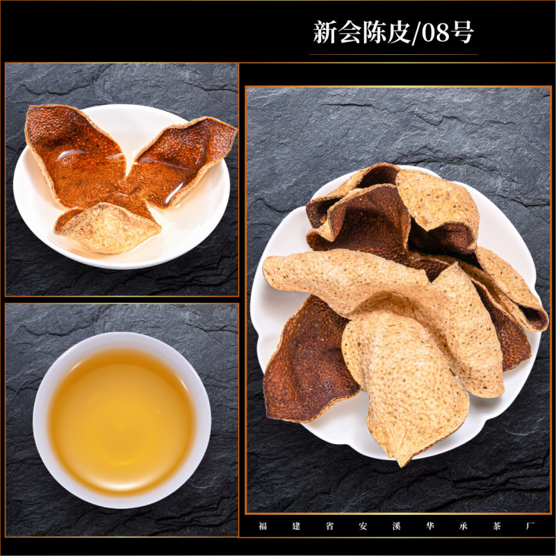 本物の新会陳皮、老陳皮、乾燥倉庫保管、広東東甲十年茶枝柑天馬老陳皮、大紅皮、バラ売り|undefined