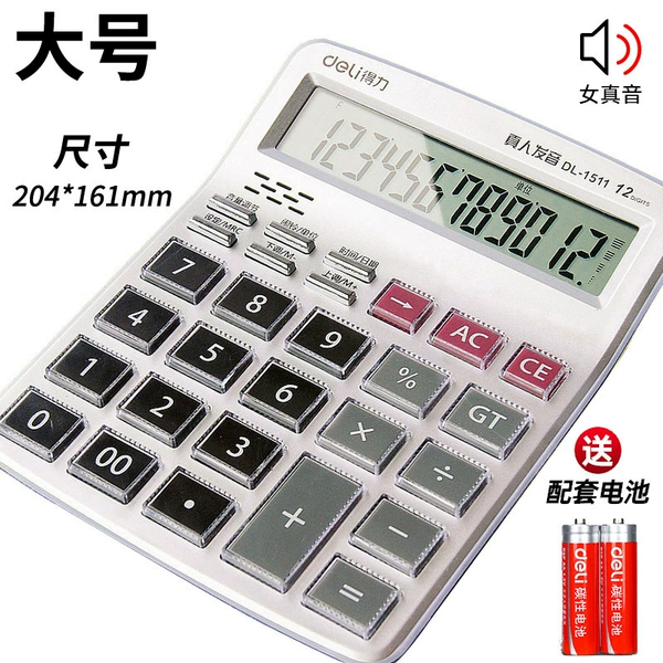 1511 [Large] Inner concave button