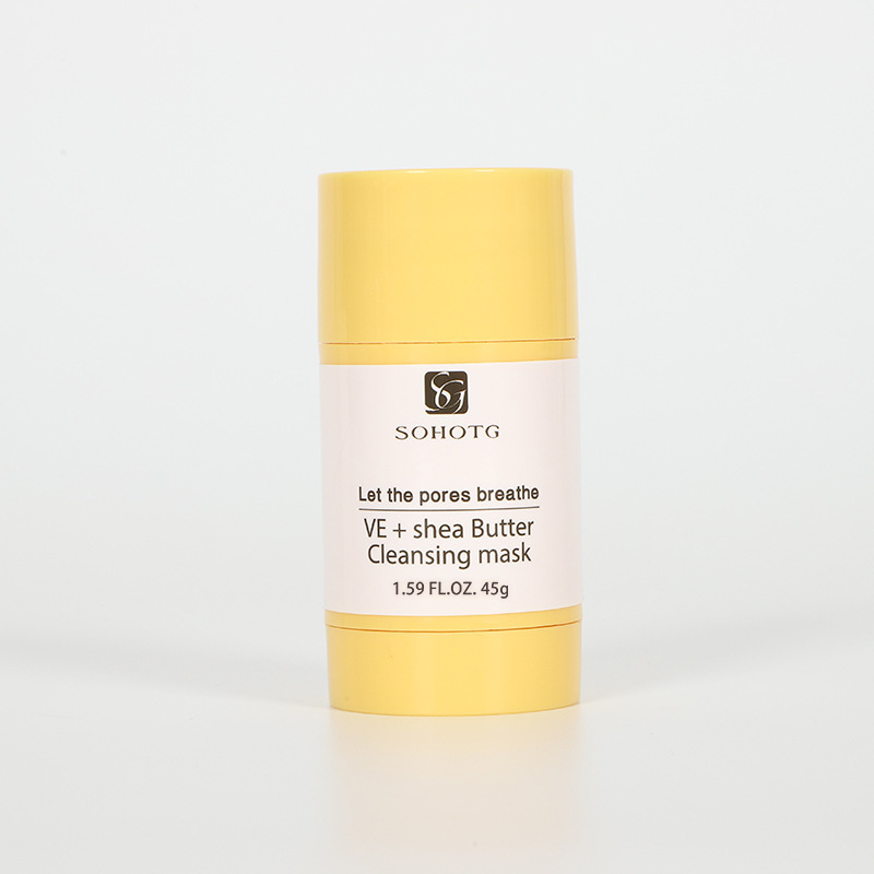 솔리드 클렌징 마스크(오렌지 옐로우) 해외 무역 및 국내 판매, 사진 촬영 금지