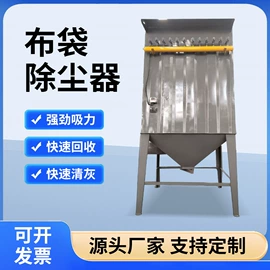 脱硫除尘设备;除尘设备配件;不脱硫除尘