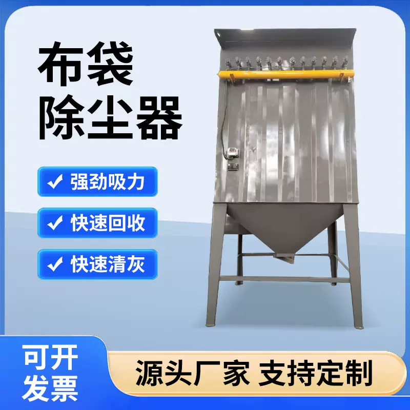 厂家供应布袋除尘器中央除尘环保设备车间粉尘收尘滤筒耐高温
