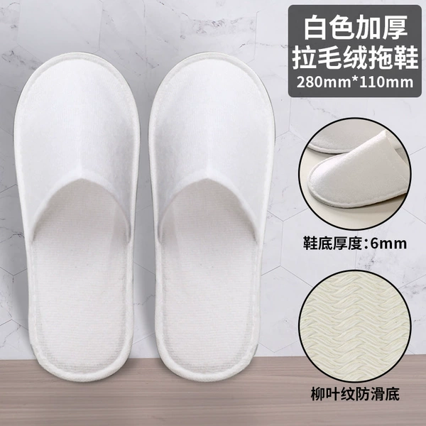 [Plush] 6mm white willow leaf bottom