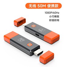 HDMI无线延长器高视频传输50米100M无线传输器一发多同屏器投屏器