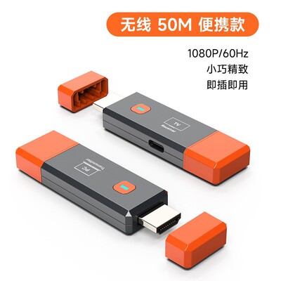 Беспроводной удлинитель HDMI, высокая передача видео, 50 метров, 100 м, беспроводной передатчик, однокадровый многоэкранный проектор