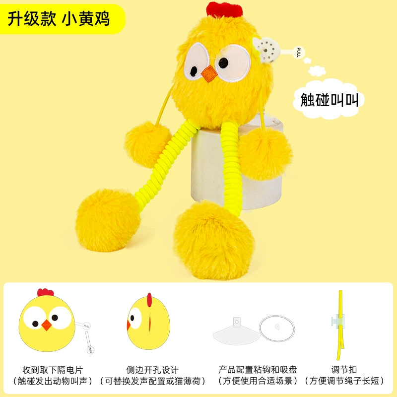 Игрушка TANU, качели, плюшевой колокольчик с бубенчиком, для избавления от скуки, для кошек